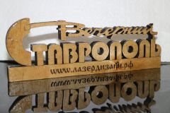 Логотип газеты