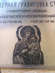 на стали
