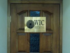 Вывеска на офис