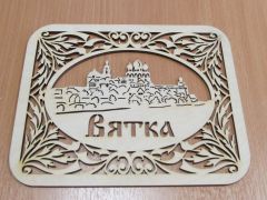 Панно Вятка