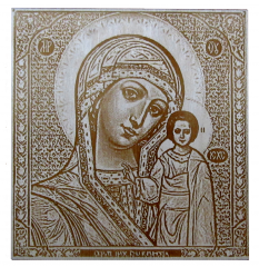 Икона гравировка