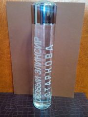 Особый эликсир