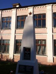 Звезда, установленная на обелиск