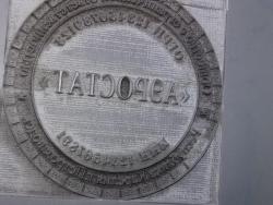 post-1659-0-86420800-1421665210_thumb.jp