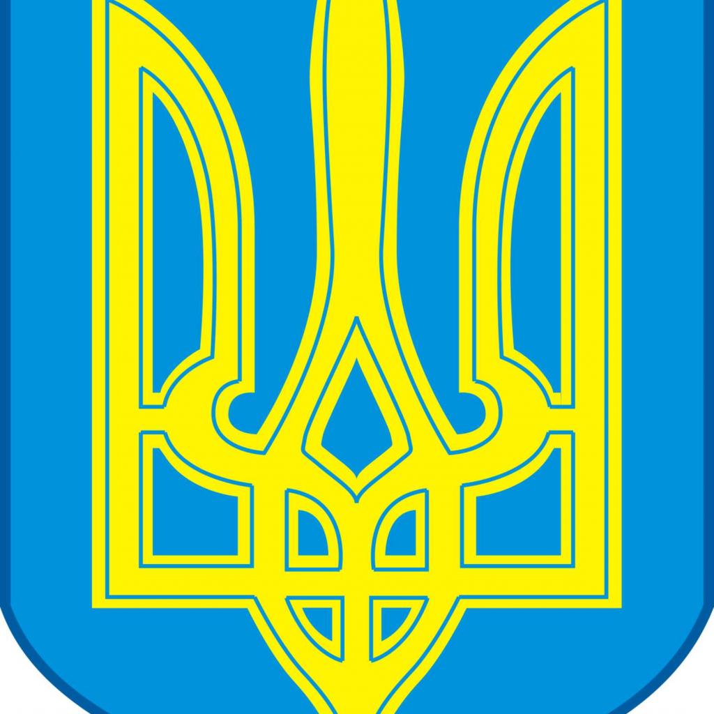 Укр герб. Флаг Украины с трезубцем. Символ Украины трезубец. Герб Украины. Герб Украины рисунок.