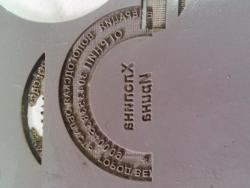 post-1408-0-22921900-1426847997_thumb.jp