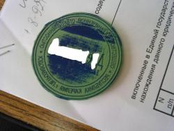 post-1659-0-41823600-1425276332_thumb.jp