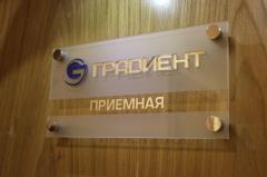 табличка