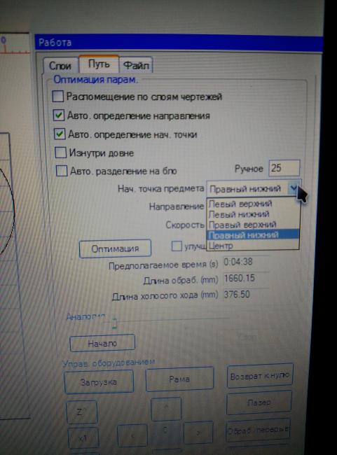 IMG_20151213_205607.thumb.jpg.437045aed0