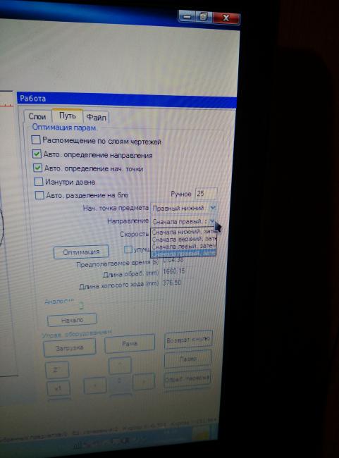 IMG_20151213_205615.thumb.jpg.dadf07d049