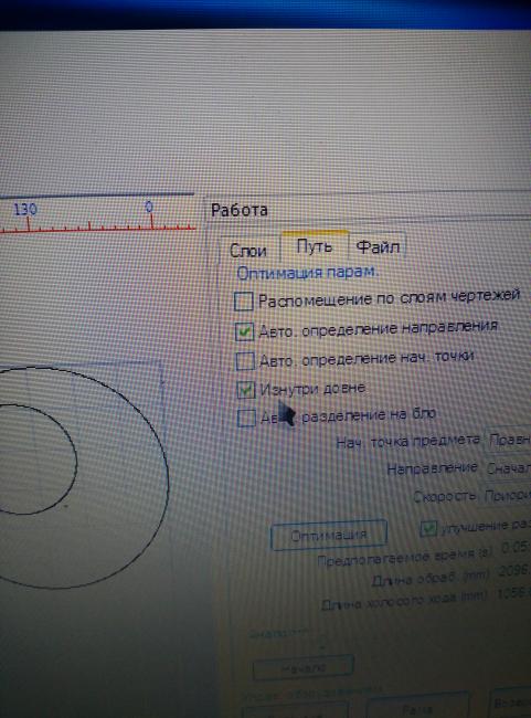 IMG_20151213_205815.thumb.jpg.f56fa8c480