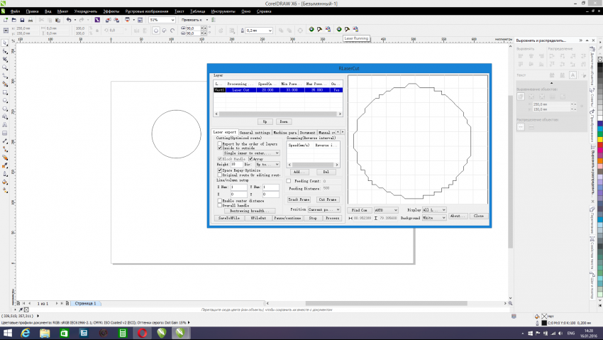 Снимок экрана (2).png