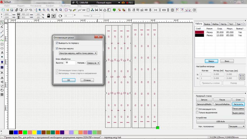 bandicam 2016-01-21 08-43-58-030.jpg