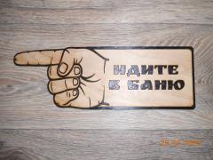 наши работы