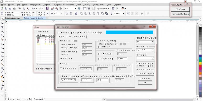 570420ffac589_.thumb.jpg.d34014e1b10dcd7