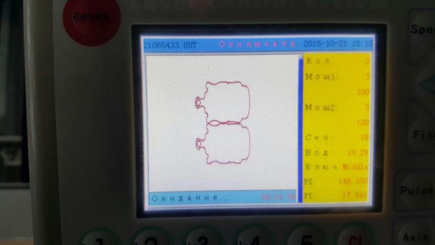 программа (2).JPG