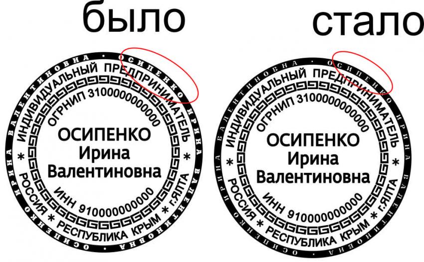 Макет печати испр.jpg