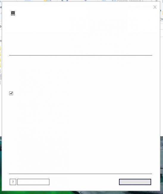 Инсталлятор корела после чистки реестра.JPG