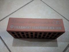 Кирпич сувенирный.jpg