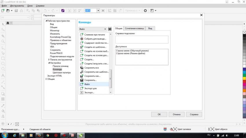 Новый рисунок (1).jpg