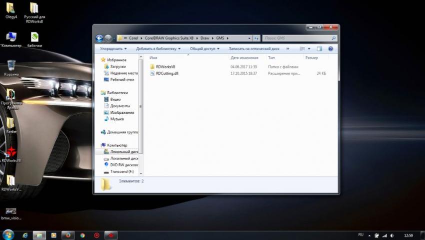 Новый рисунок.jpg