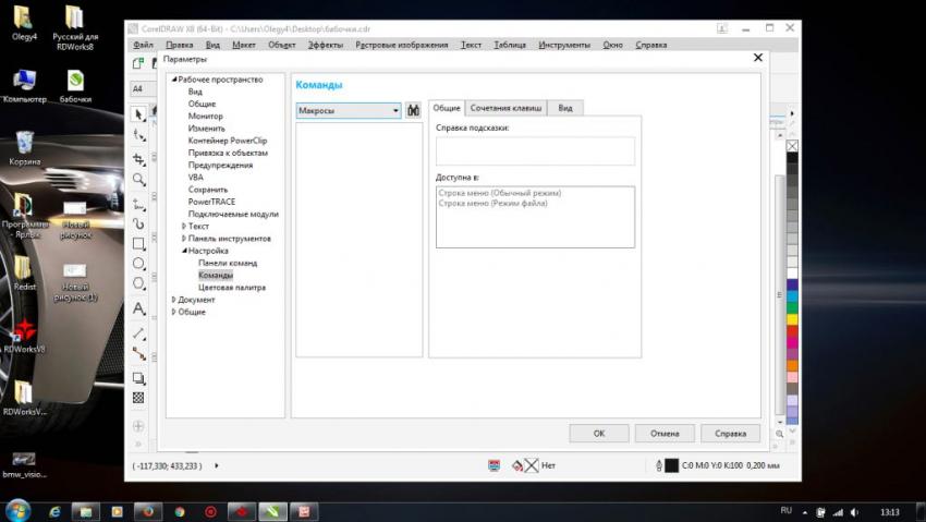 Новый рисунок (1).jpg