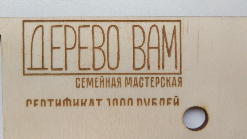 2_новый размер.jpg