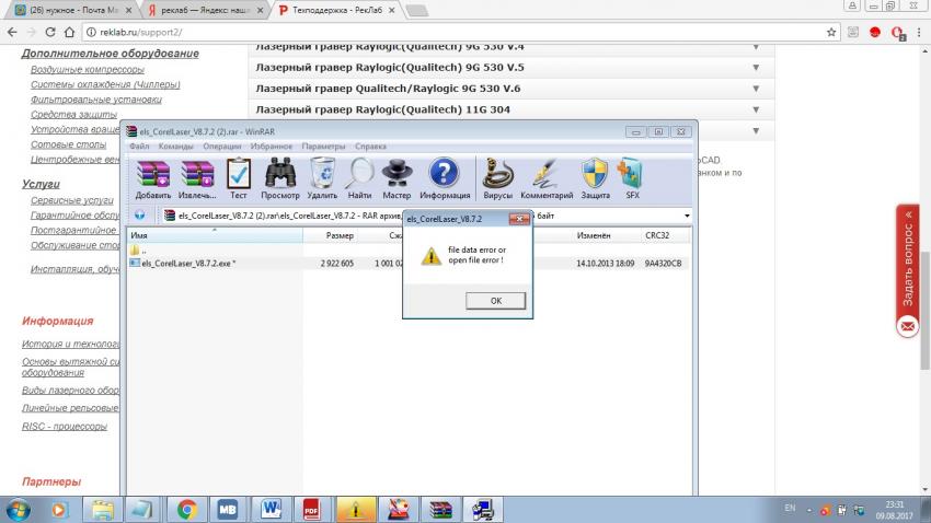 станок установка2.jpg