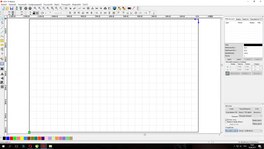 Снимок экрана (2).png