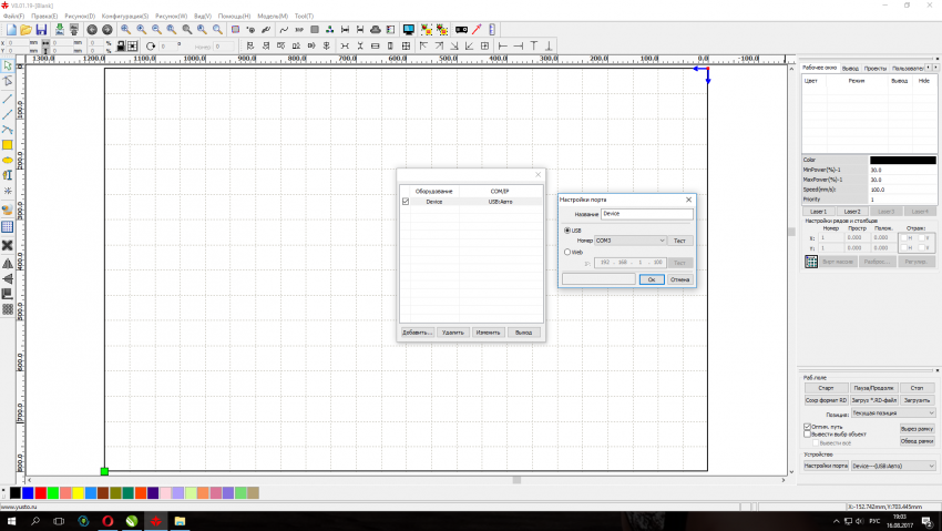 Снимок экрана (3).png