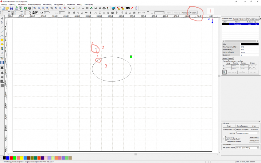2017-10-12 19-00-21 RDWork bartilord V8.01.24-[Blank].png