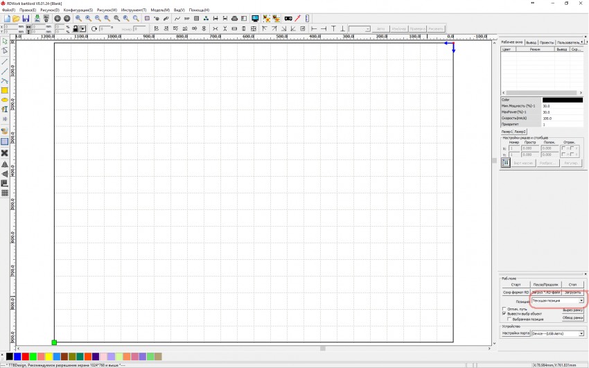2017-10-13 10-48-49 RDWork bartilord V8.01.24-[Blank].png