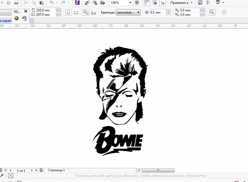 QIP Shot - Screen 026.png