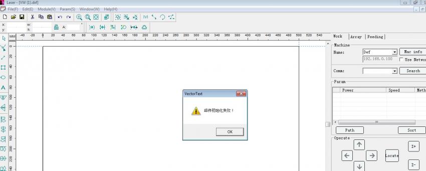 Автолазер китайская ошибка.jpg