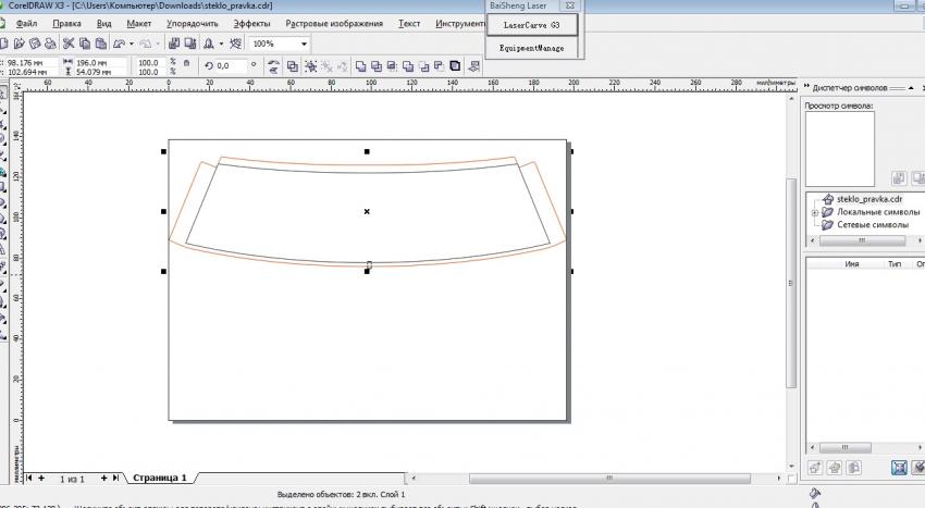 лоб корел форум.jpg