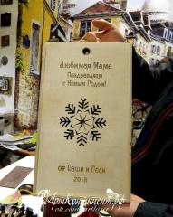 Коробка-пенал для вино