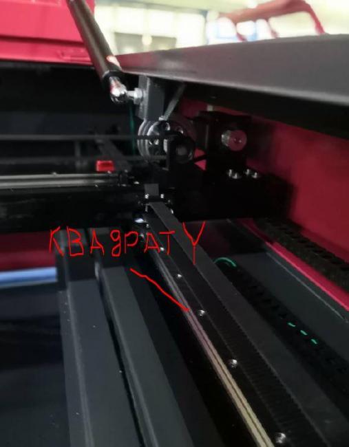 квадрат у.JPG