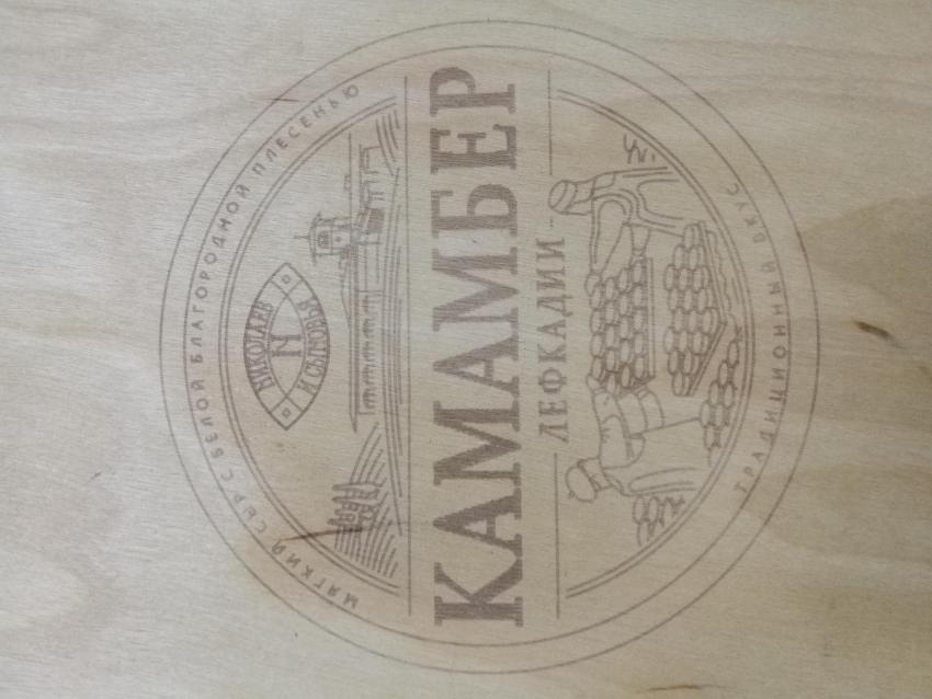 Камаибер 5,87 сек..jpg