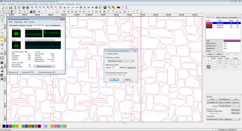 Скриншот 2019-03-26 20.38.57.png