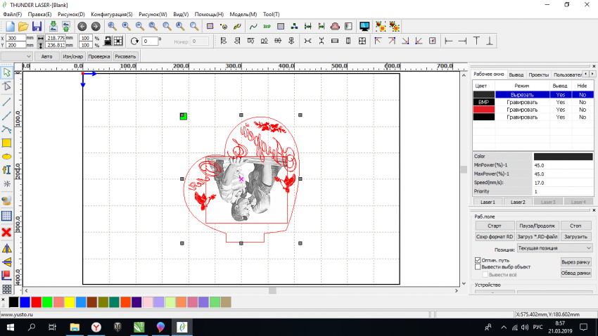 Без имени1.png
