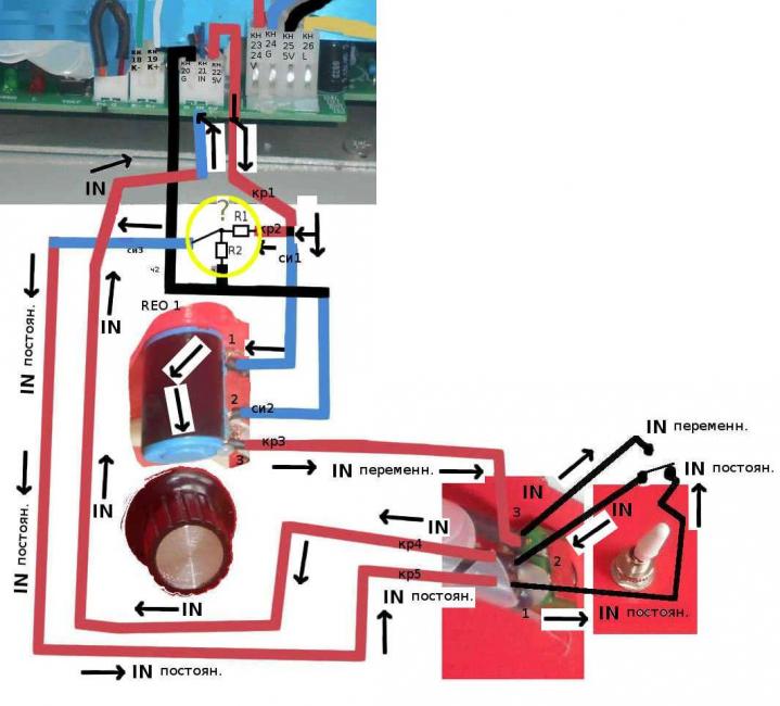 Схема того, что есть сейчас 4.jpg