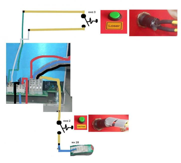 Схема того, что есть сейчас 5.jpg