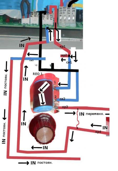 Схема того, что есть сейчас 3.jpg