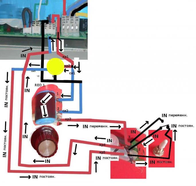 Схема того, что есть сейчас 2.jpg