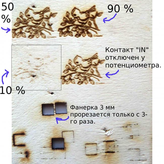 образец 1.JPG