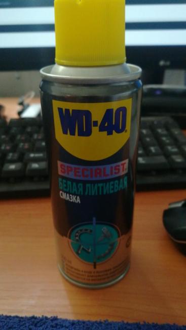 wd40.jpg