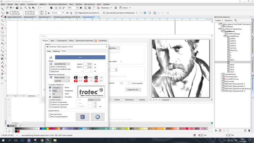 для форума.png