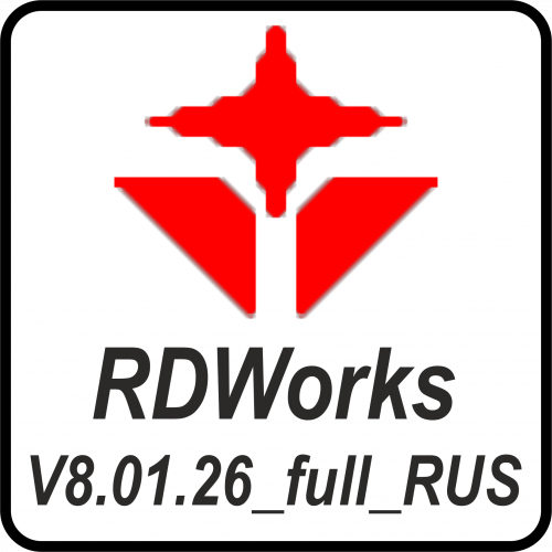 RDWORKS. RDWORKS программа. RDWORKS лого. Иконка RDWORKS.