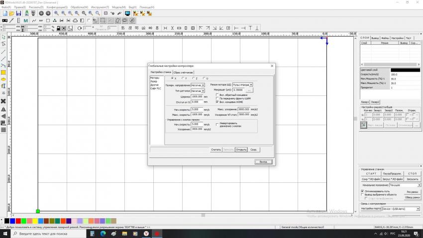 гравировка лазер.jpg