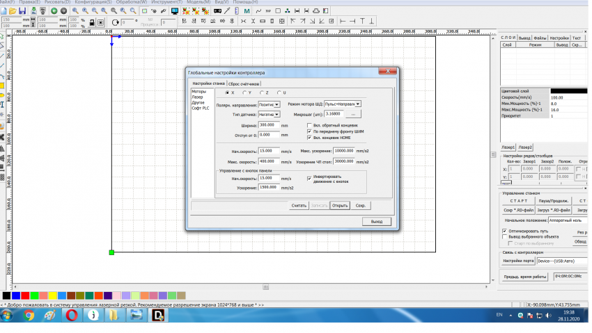 ВИД ОТЗЫВЫ.png